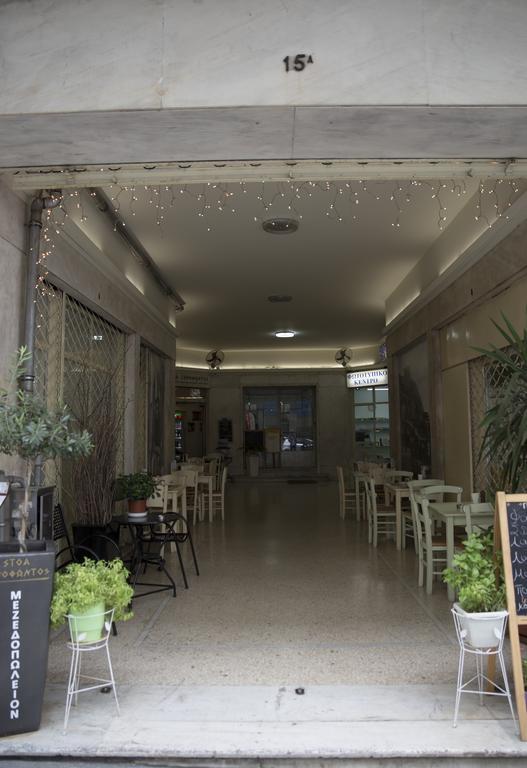 Super Stylish Apartments In Syntagma Square! Athens Exterior photo