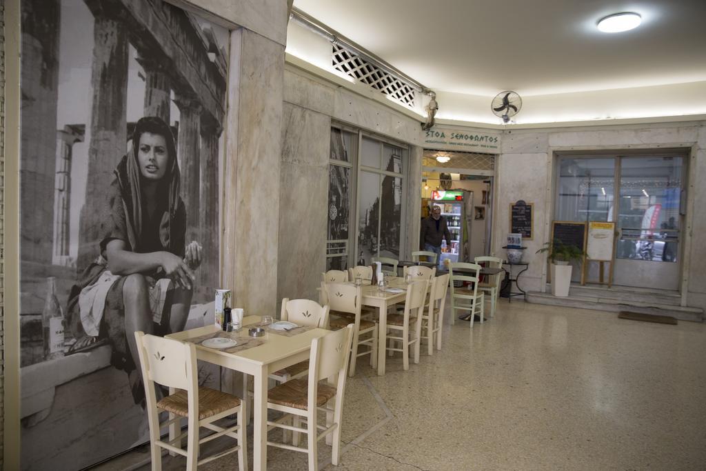 Super Stylish Apartments In Syntagma Square! Athens Exterior photo
